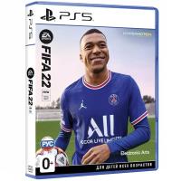Fifa 22 (без обложки) [Б.У ИГРЫ PLAYSTATION 5]