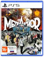 Metaphor: ReFantazio[PLAYSTATION 5]