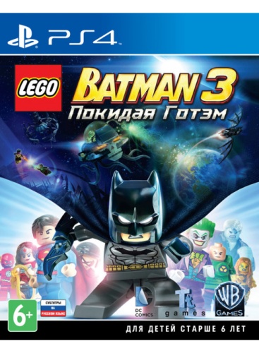 LEGO Batman 3. Покидая Готэм[PLAY STATION 4]