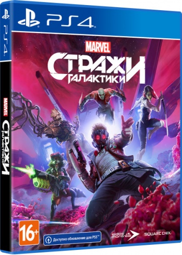 Guardians of the Galaxy Marvel (Стражи Галактики Marvel)[PLAY STATION 4]